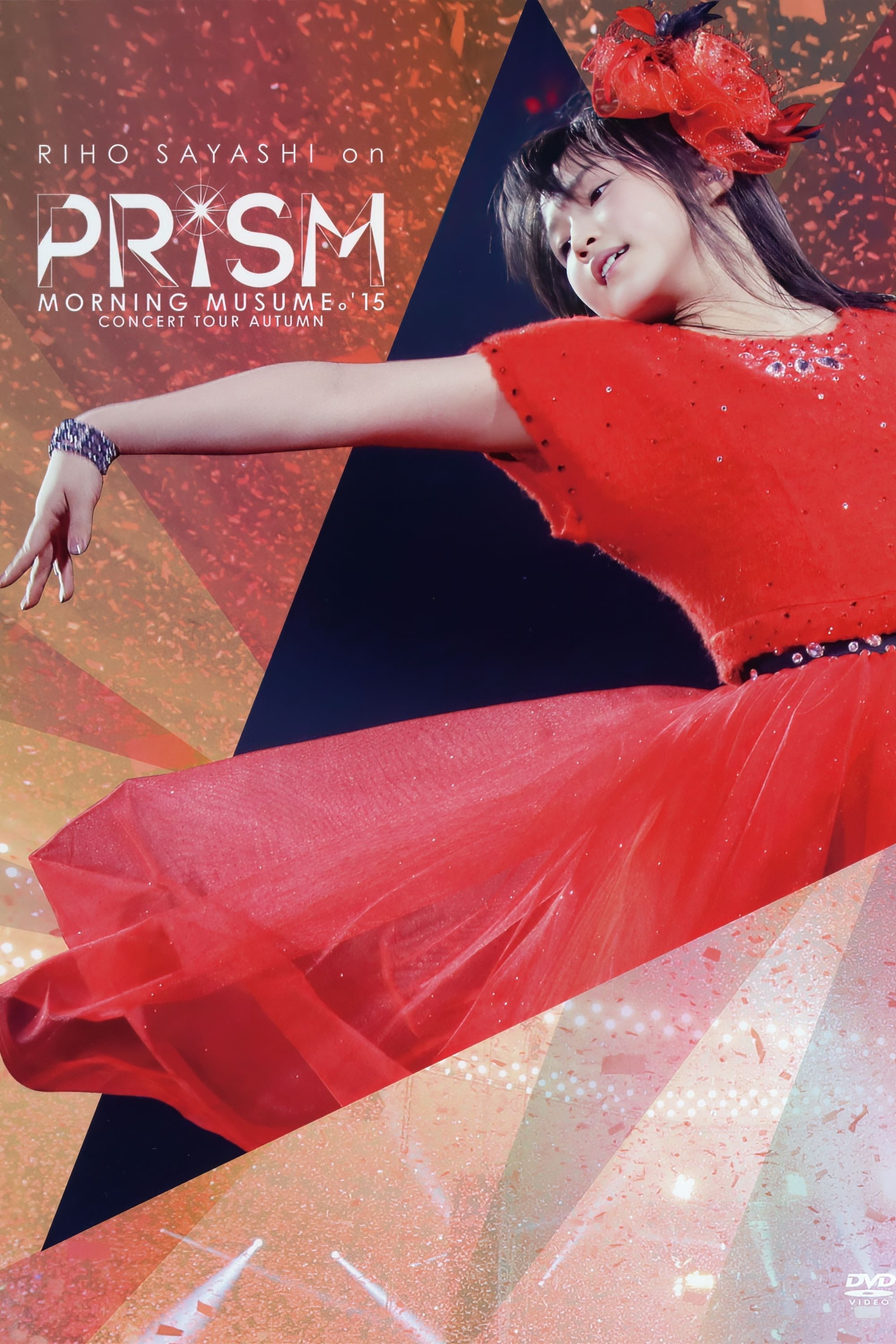 Sayashi Riho on  Morning Musume.'15 2015 Autumn ~PRISM~