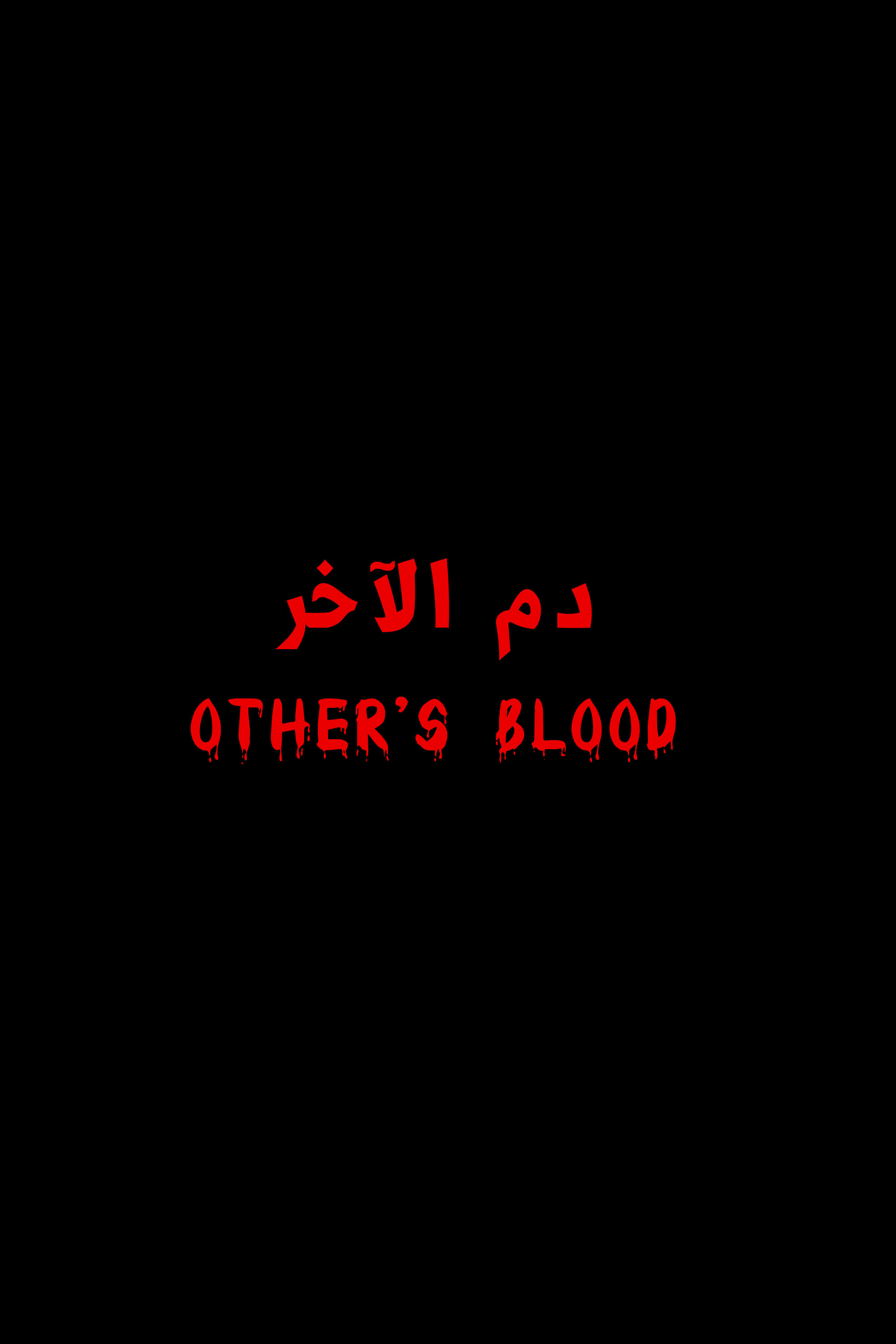 Other's Blood