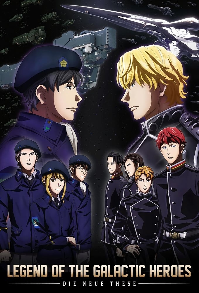 The Legend of the Galactic Heroes: Die Neue These (2018)