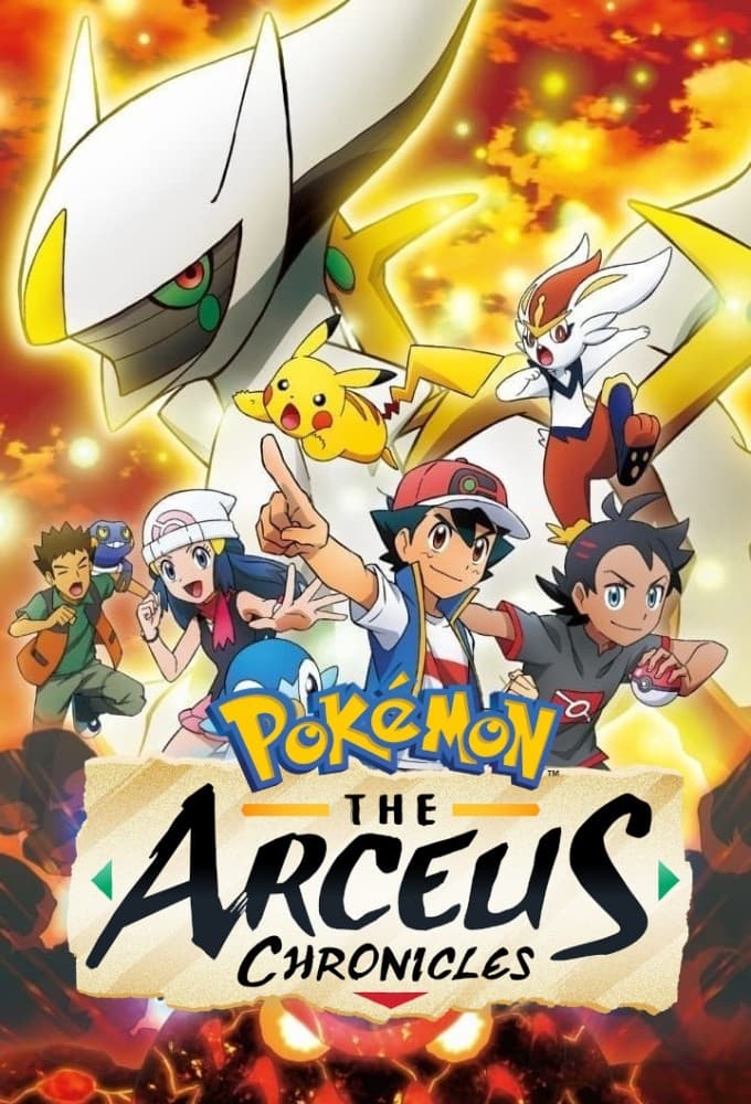 Pokémon: Die Arceus-Chroniken