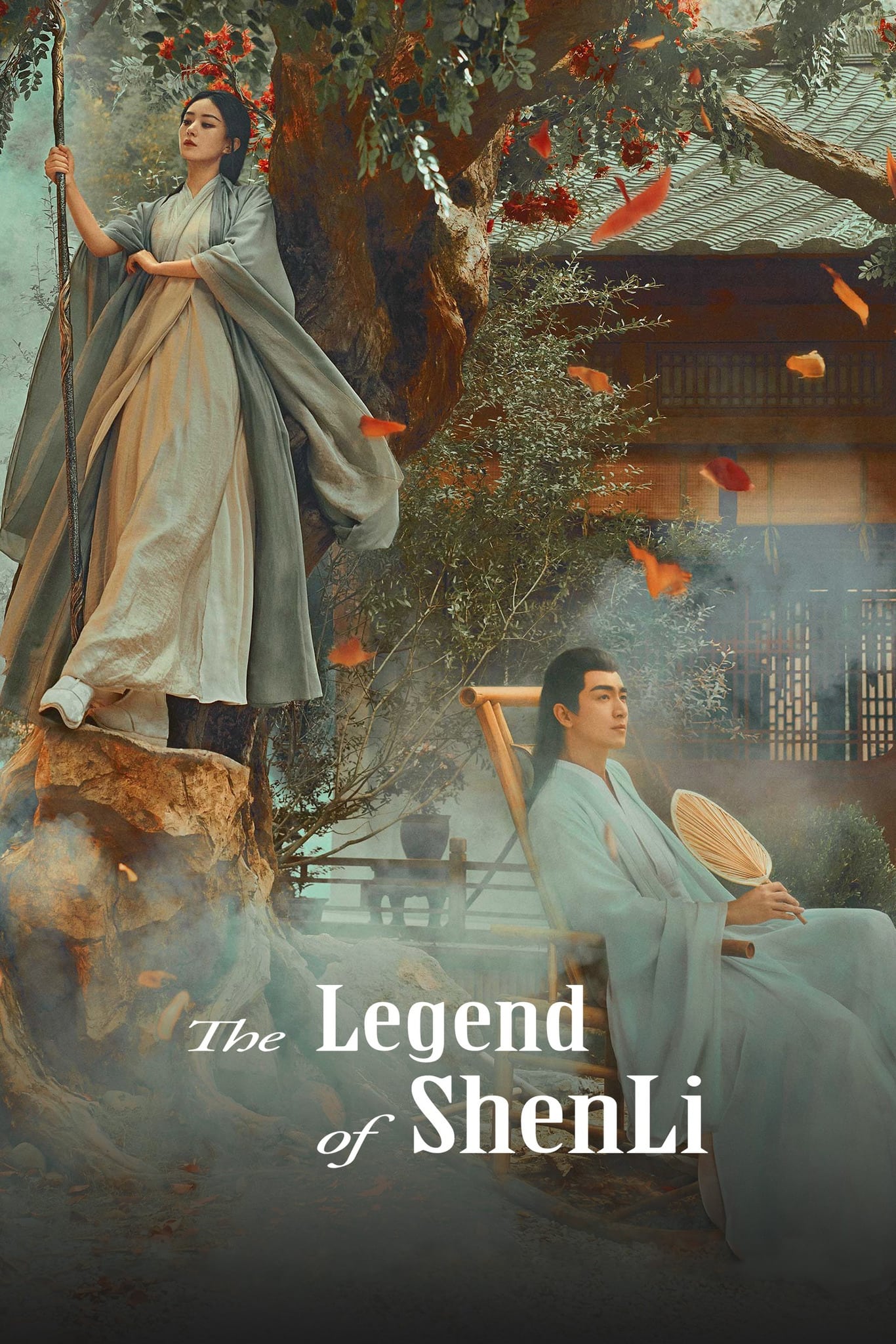 The Legend of Shen Li