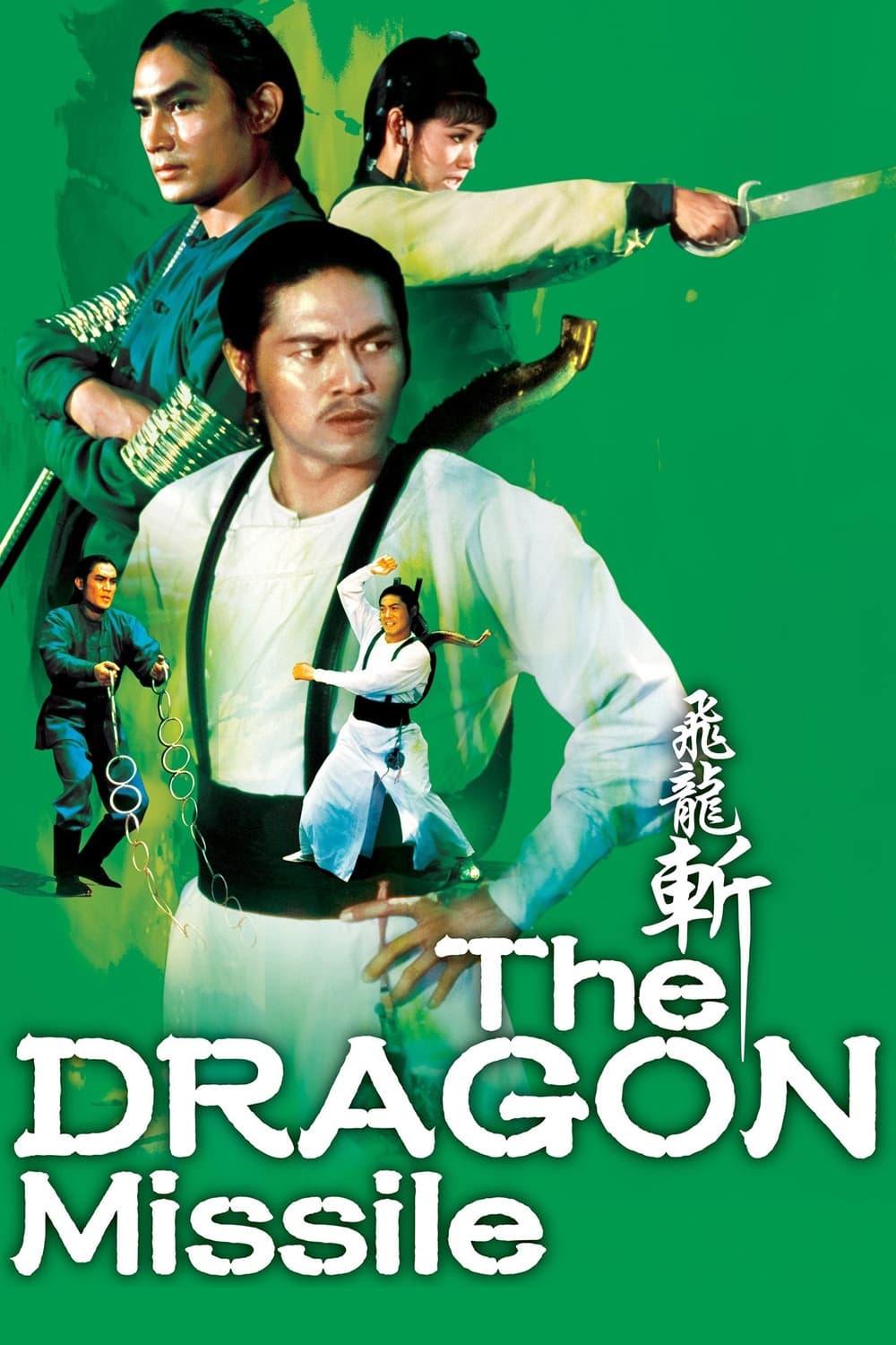 The Dragon Missile (1976)