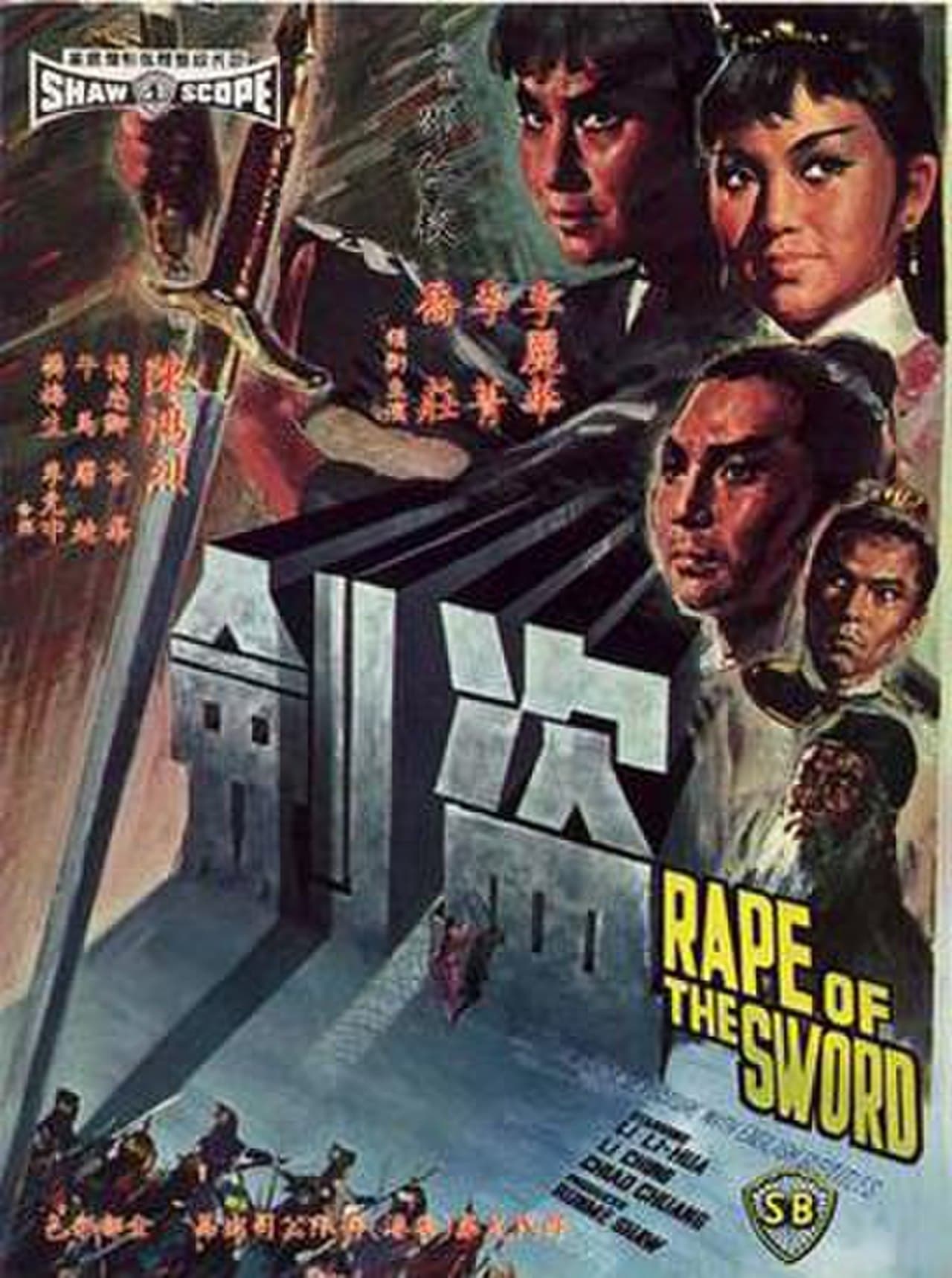 Rape of the Sword (1967)