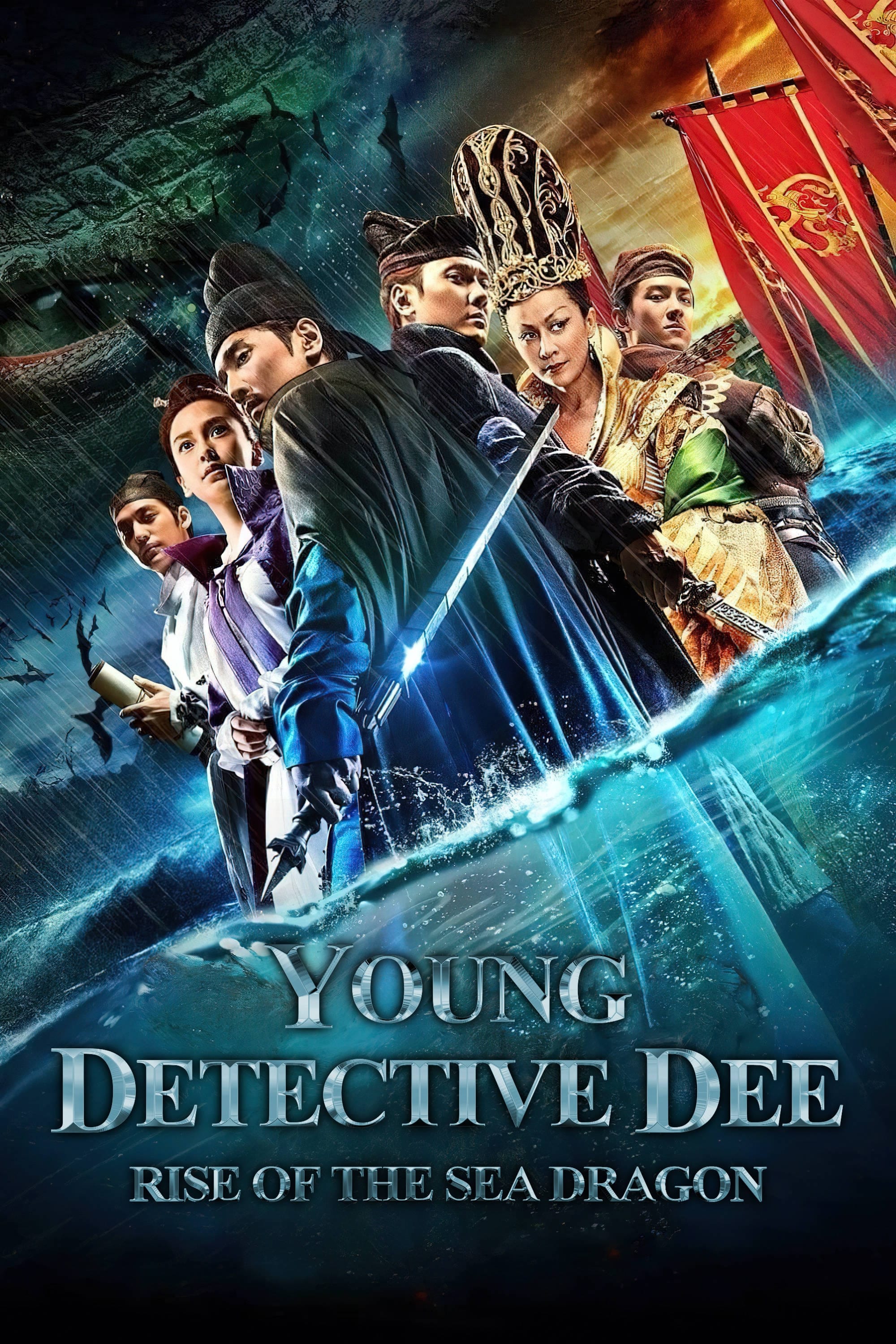 El joven Detective Dee: El poder del dragón marino (2013)
