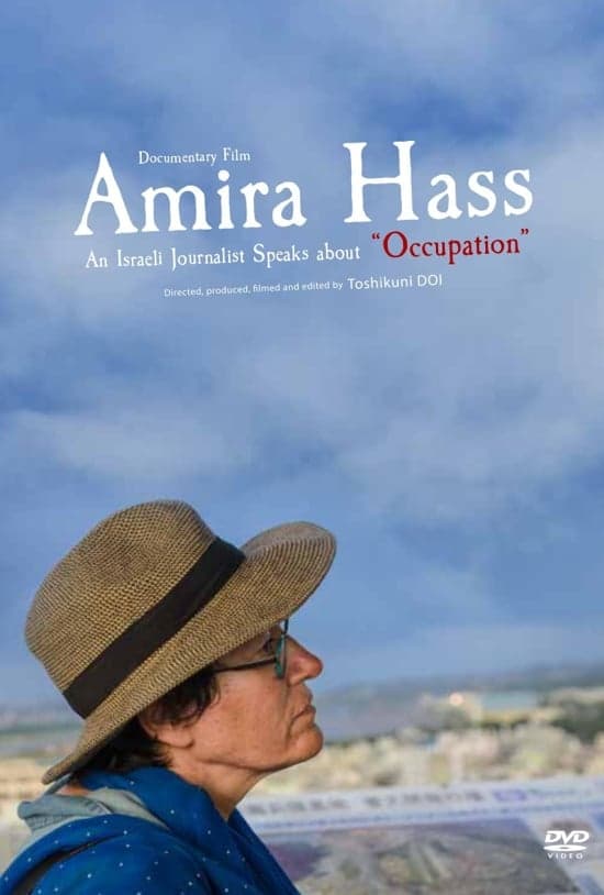 Amira Hass: An Israeli Journalist Speaks About "Occupation"