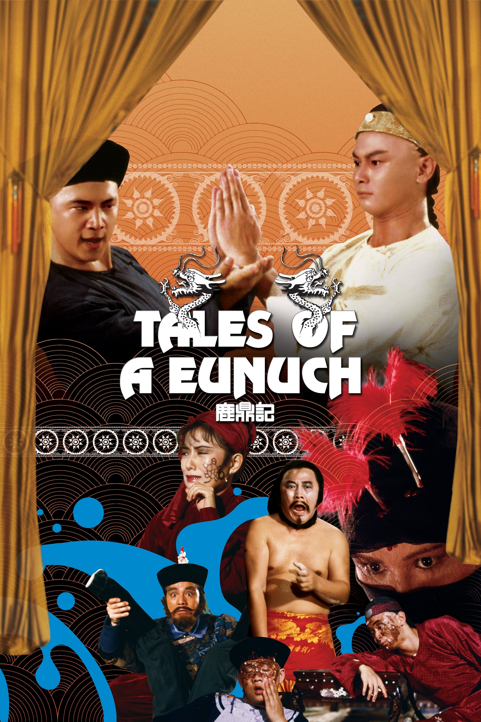 Tales of a Eunuch