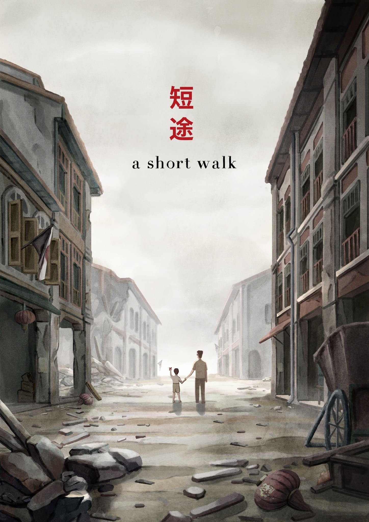 A Short Walk