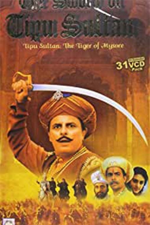 The Sword of Tipu Sultan