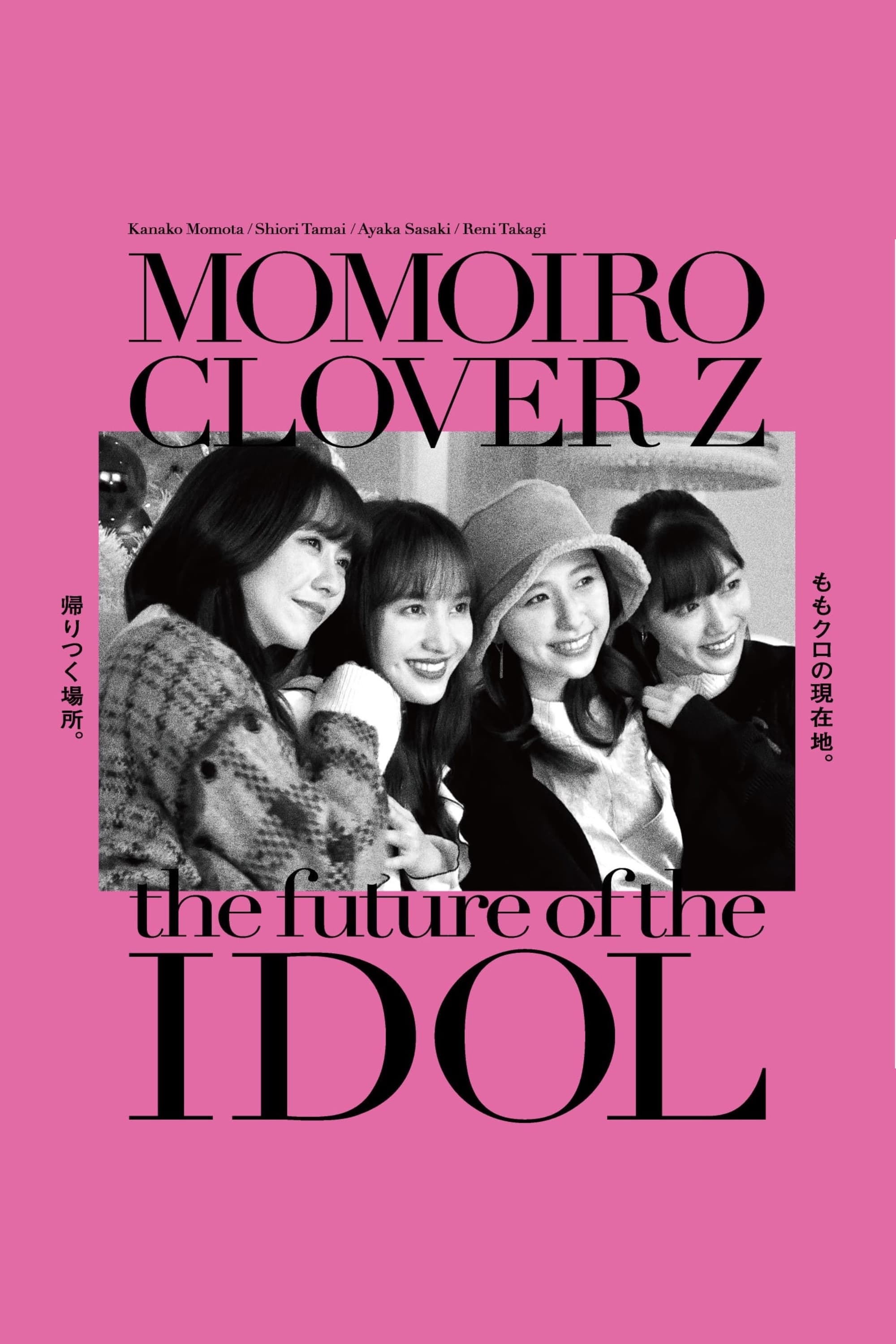Momoiro Clover Z -the future of IDOL-