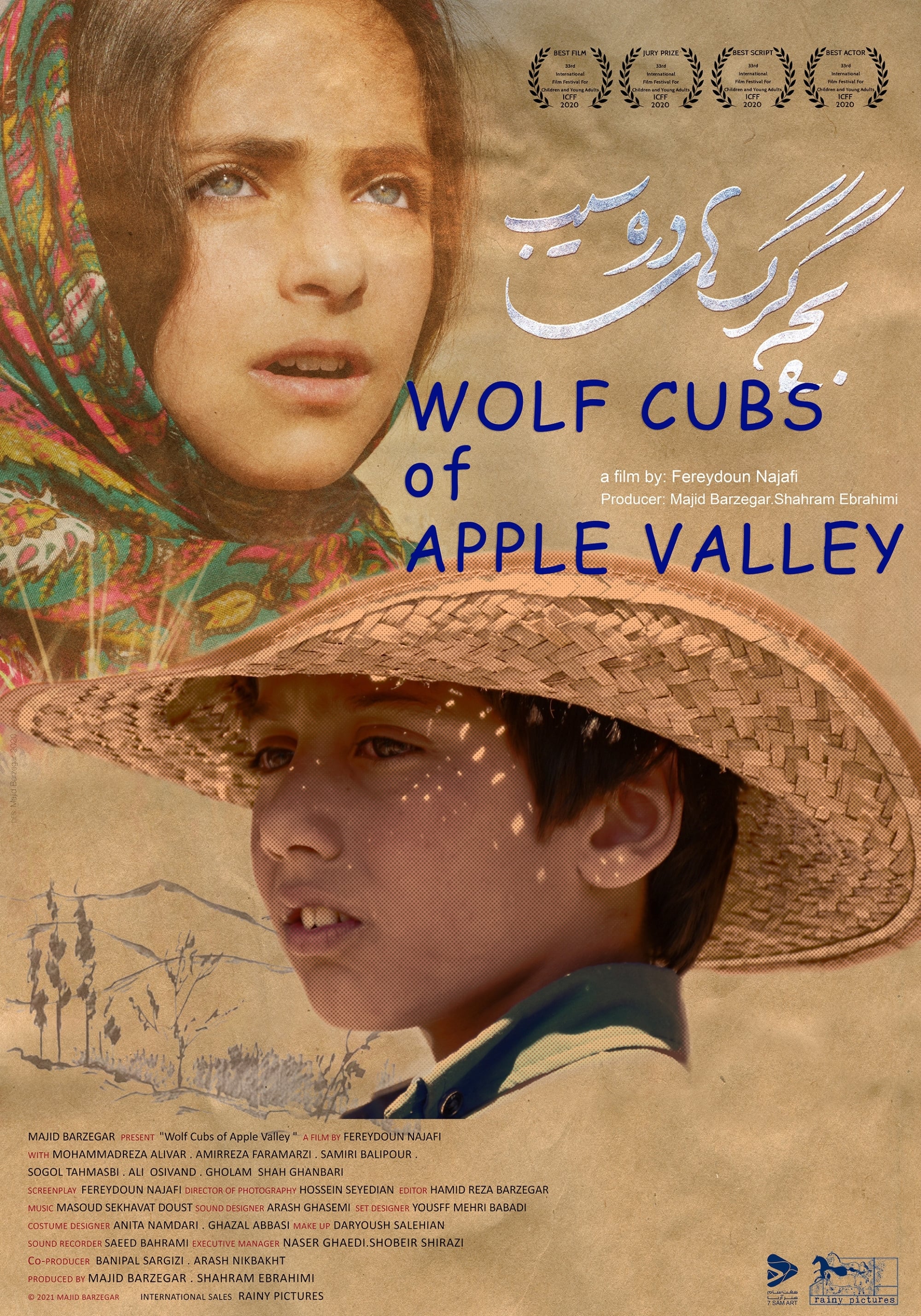 Wolf Cubs of Apple Valley