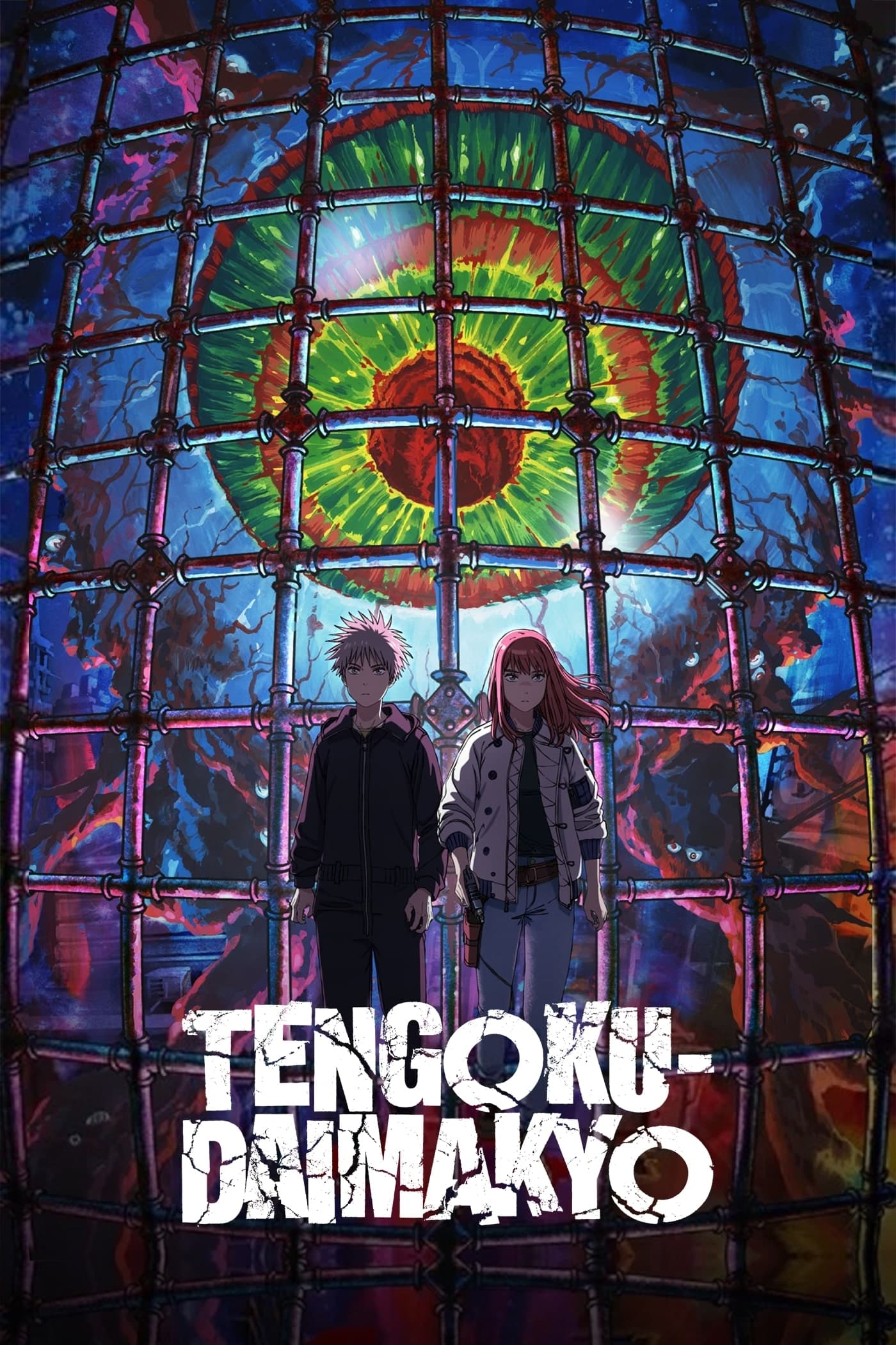 Tengoku Daimakyo