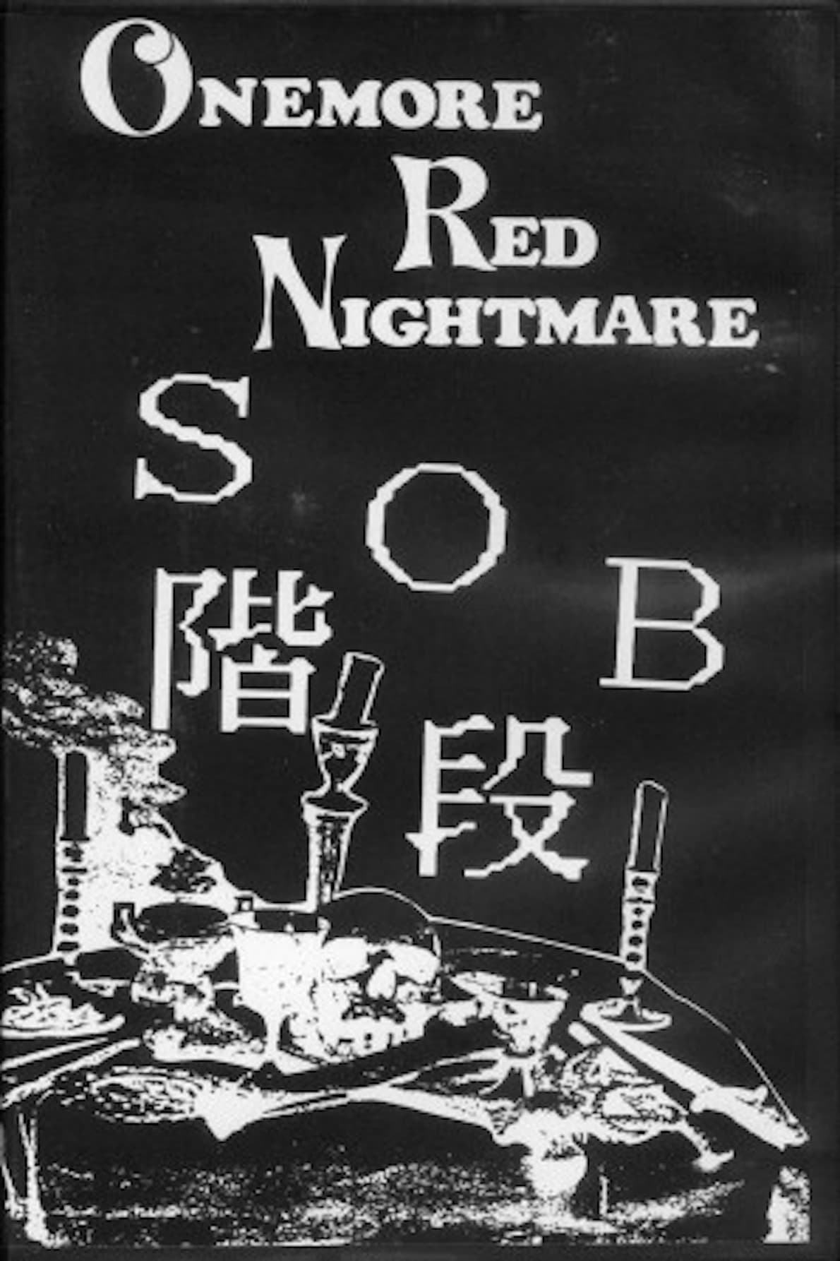 Onemore Red Nightmare