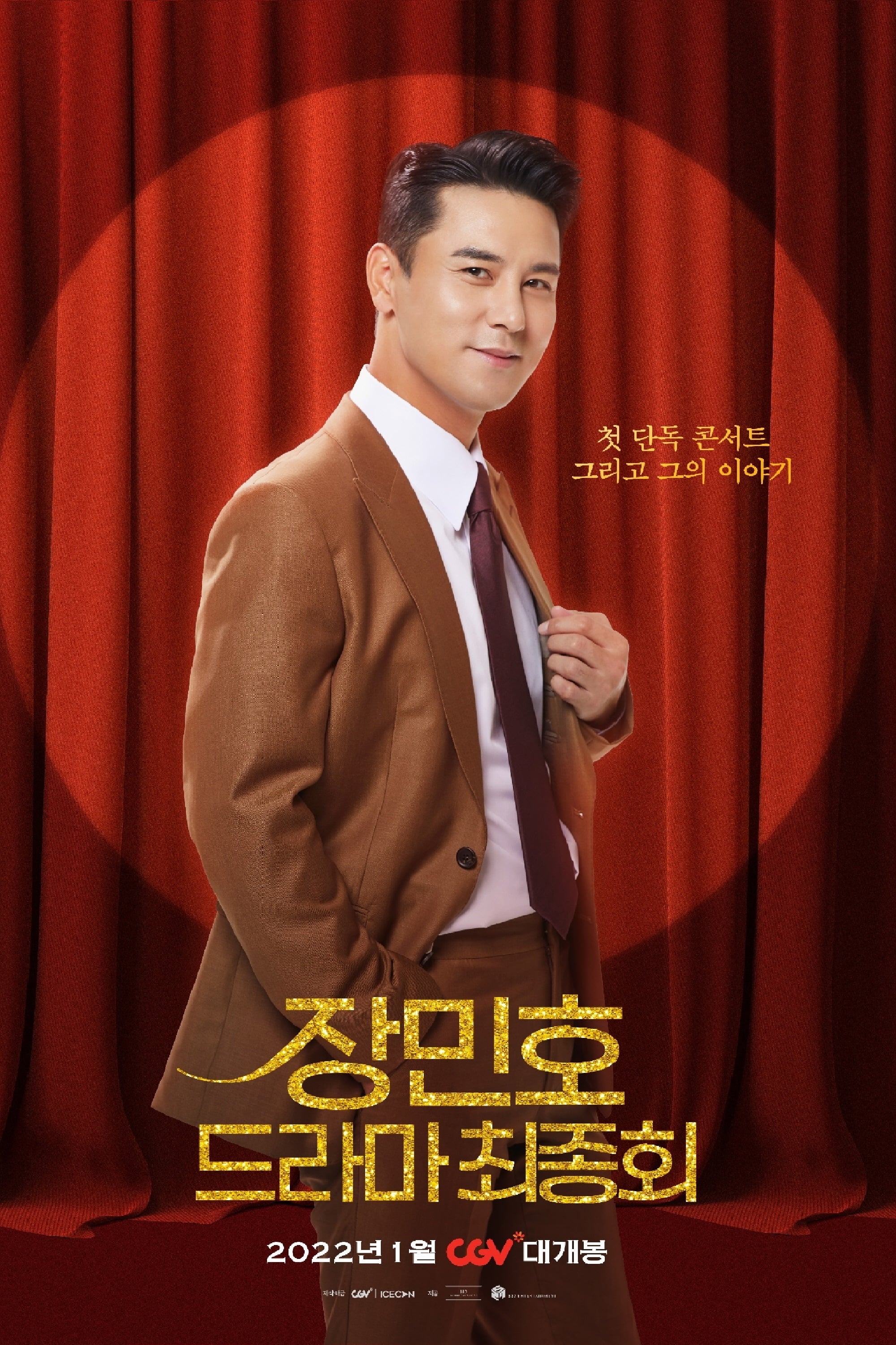 Jang Minho's Drama: Final Episode