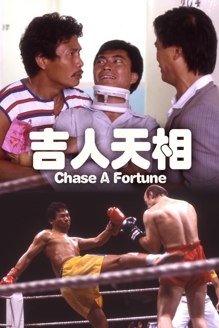 Chase a Fortune (1985)