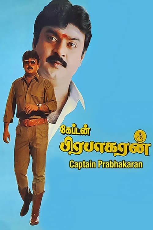 Captain Prabhakaran
