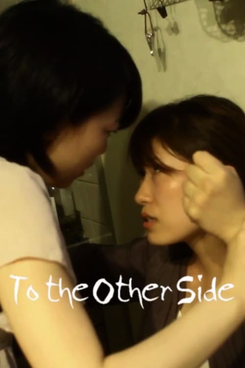 To The Other Side