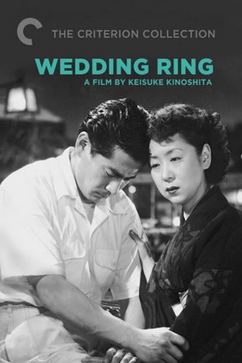 Wedding Ring (1950)