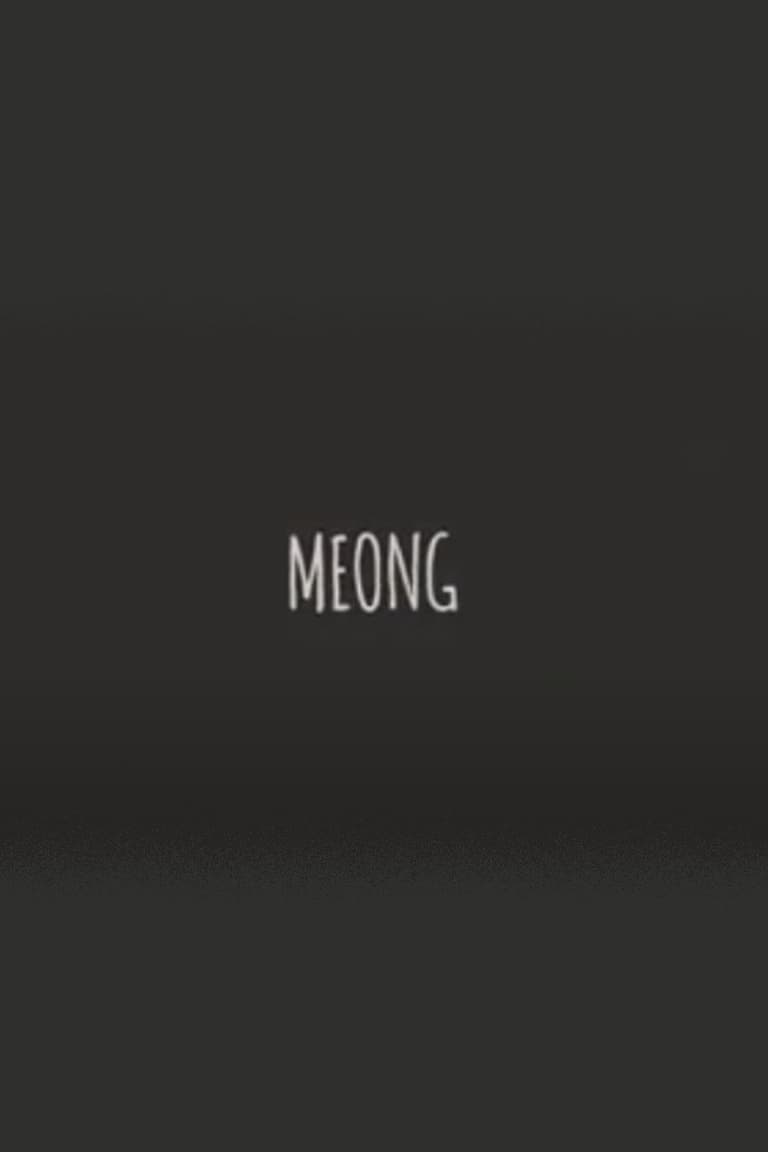 Meong