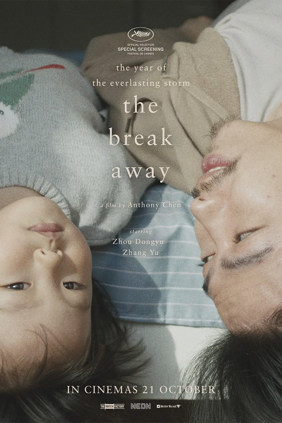 The Break Away