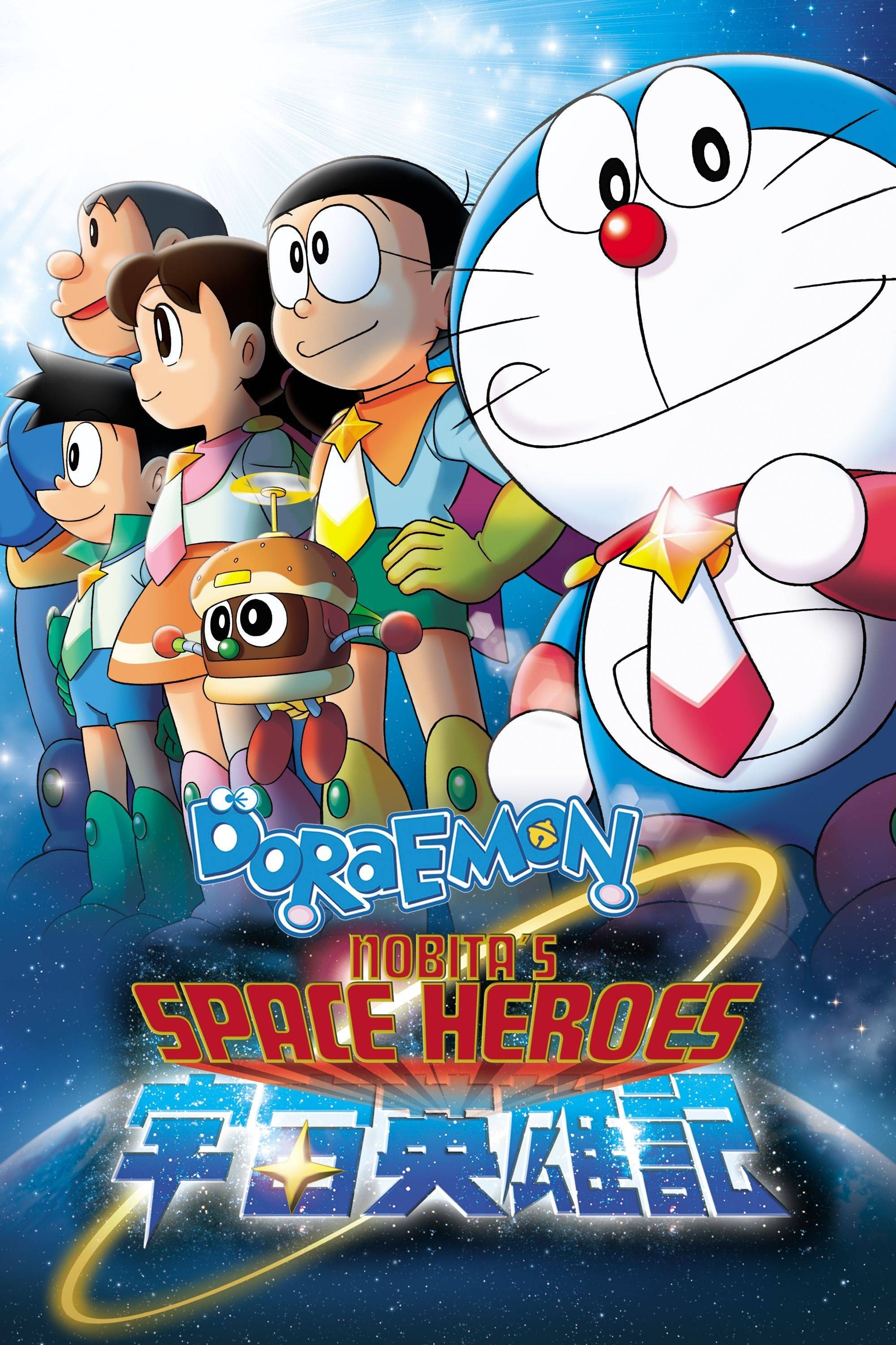 Doraemon Nobita no Space Heroes