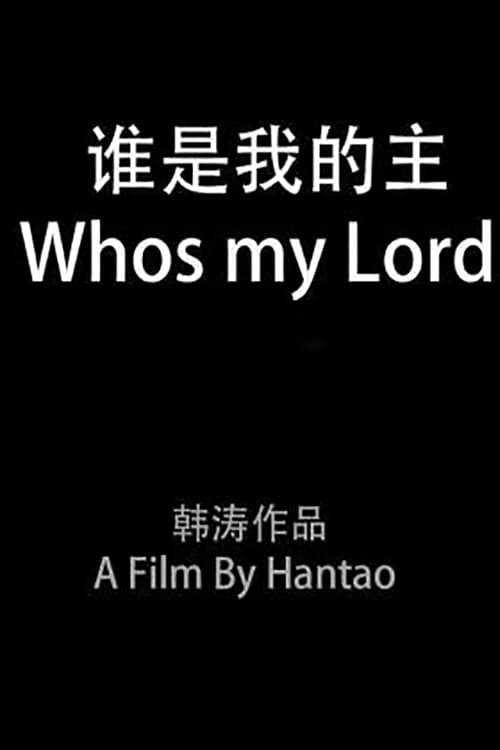WHO IS MY LORD