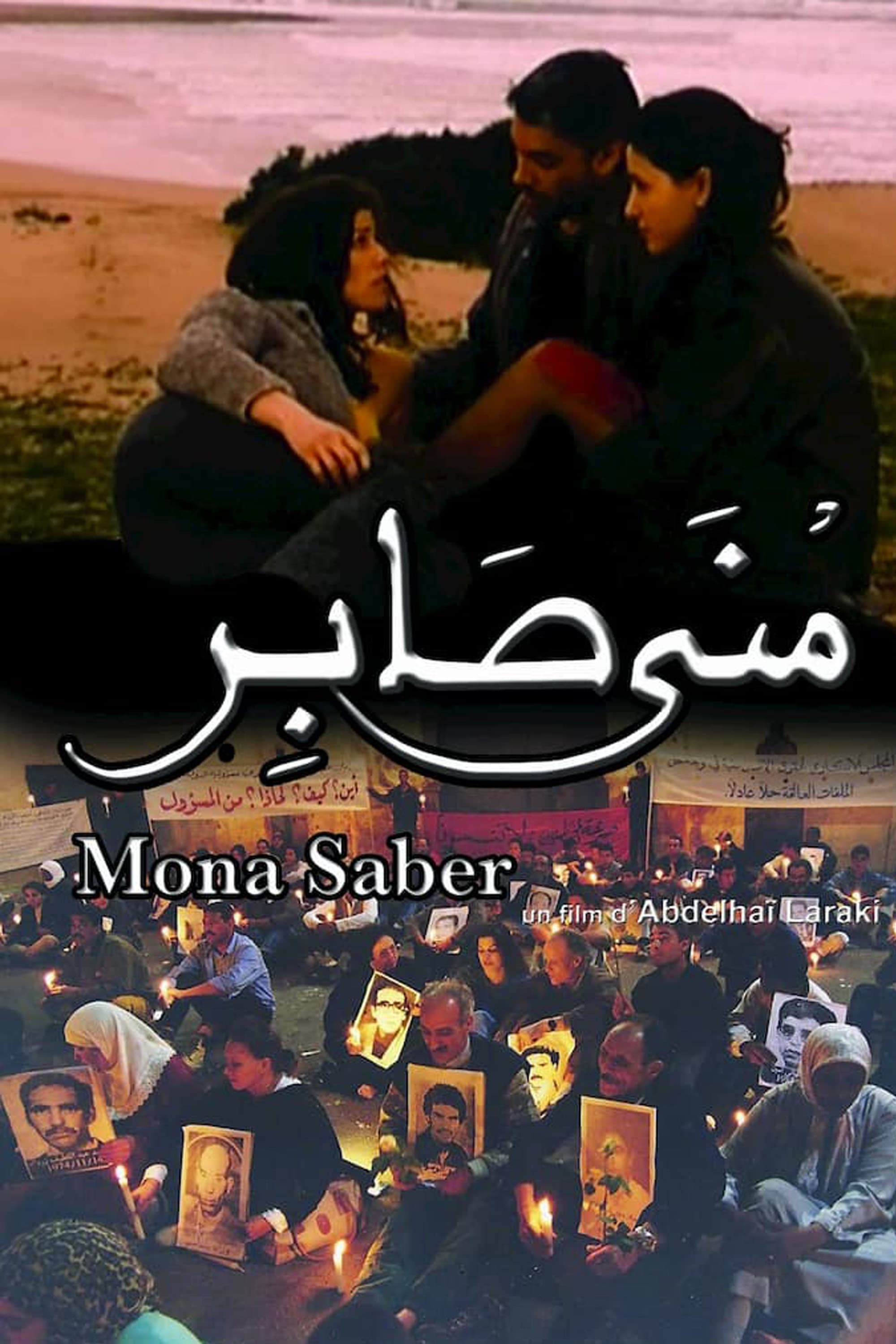 Mona Saber