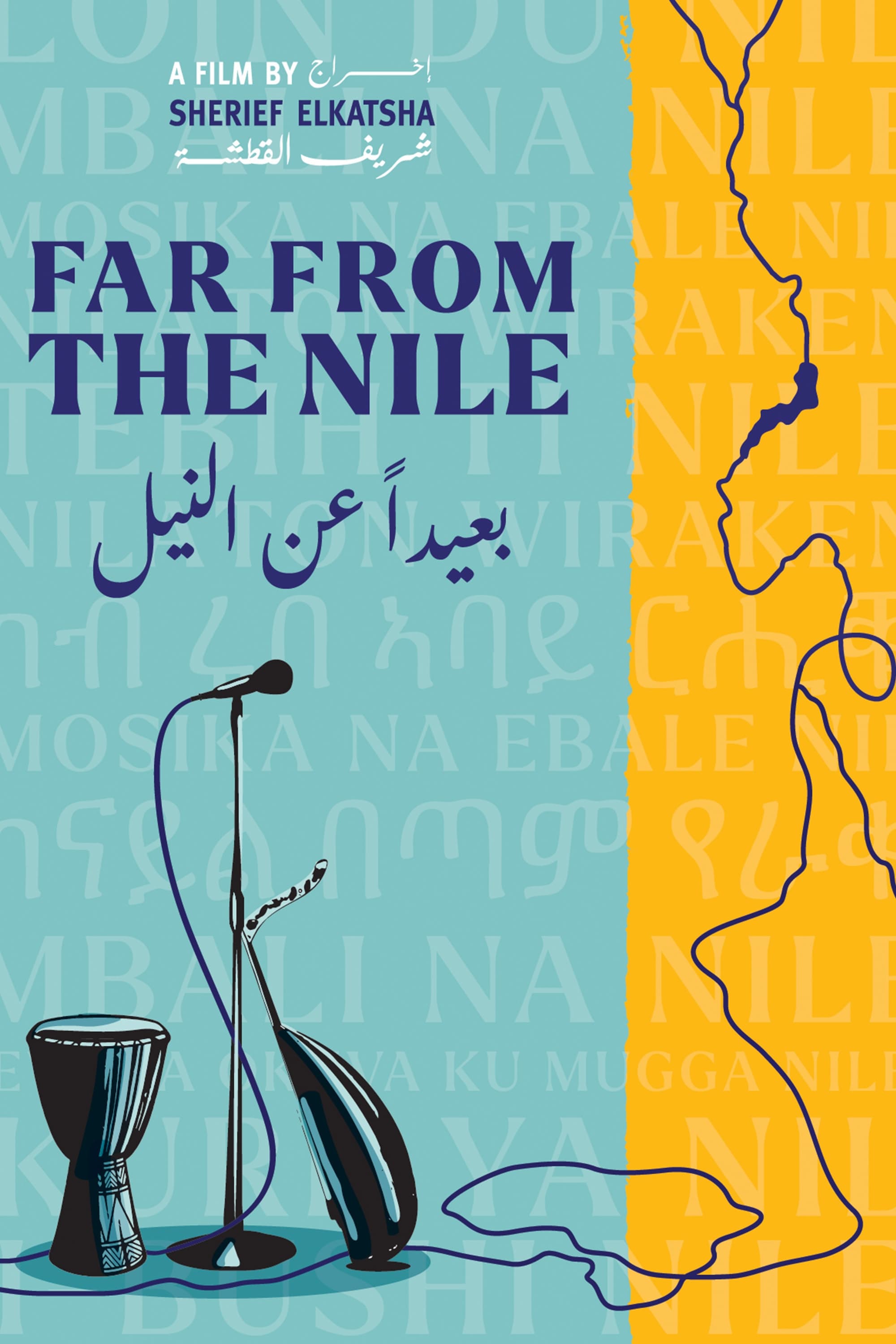 Far From The Nile