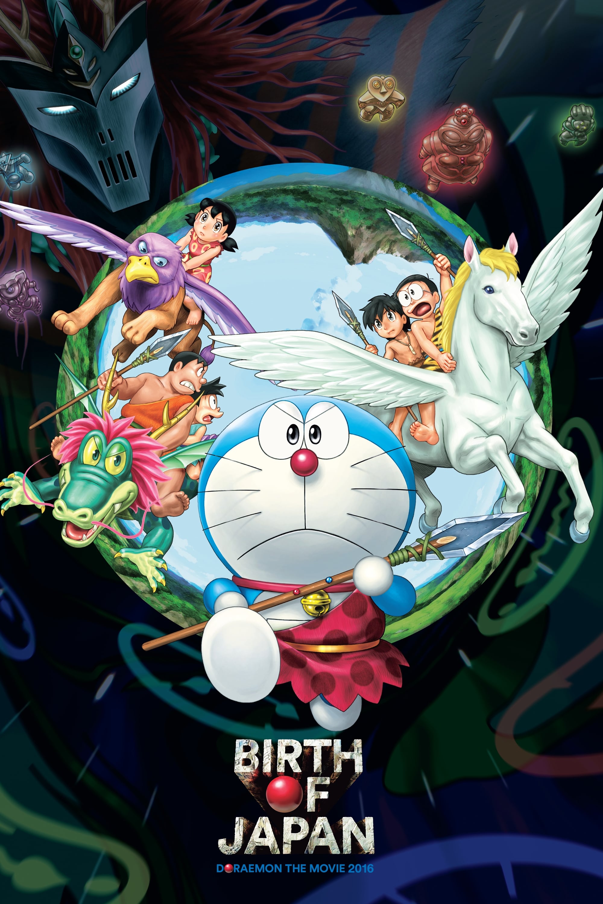 Doraemon the Movie: Nobita and the Birth of Japan (2016)