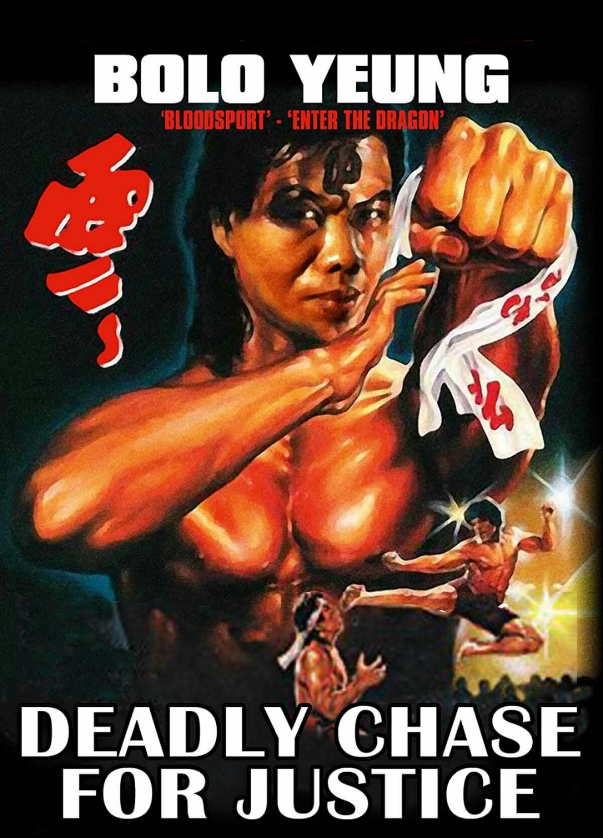 Deadly Chase for Justice (1977)