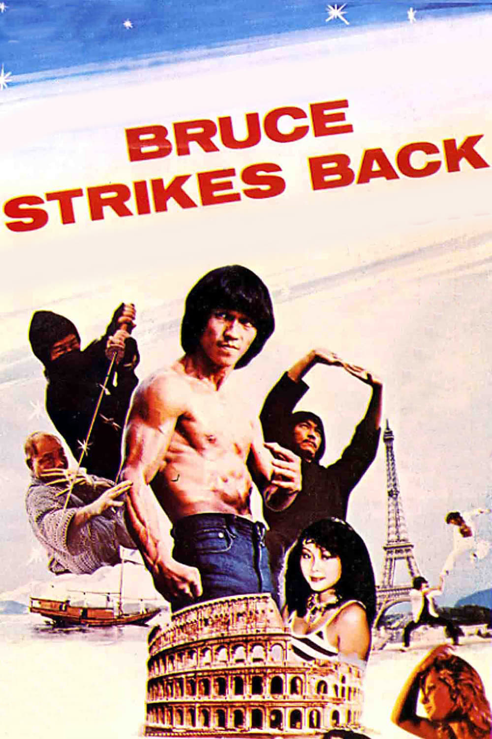 Ninja Strikes Back (1982)