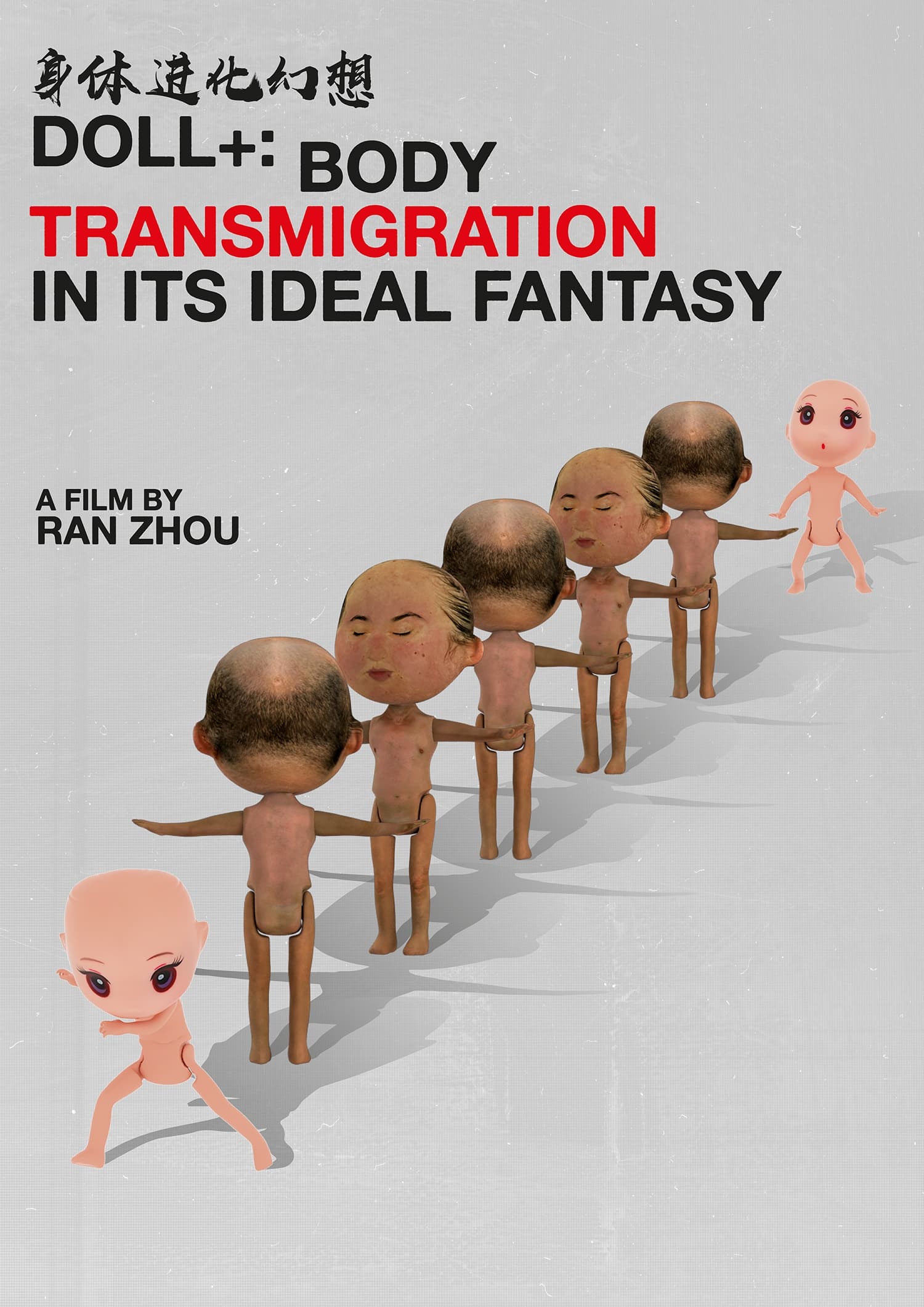 Doll+: Body Transmigration in its Ideal Fantasy