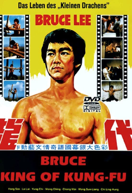 Bruce, King of Kung Fu (1980)