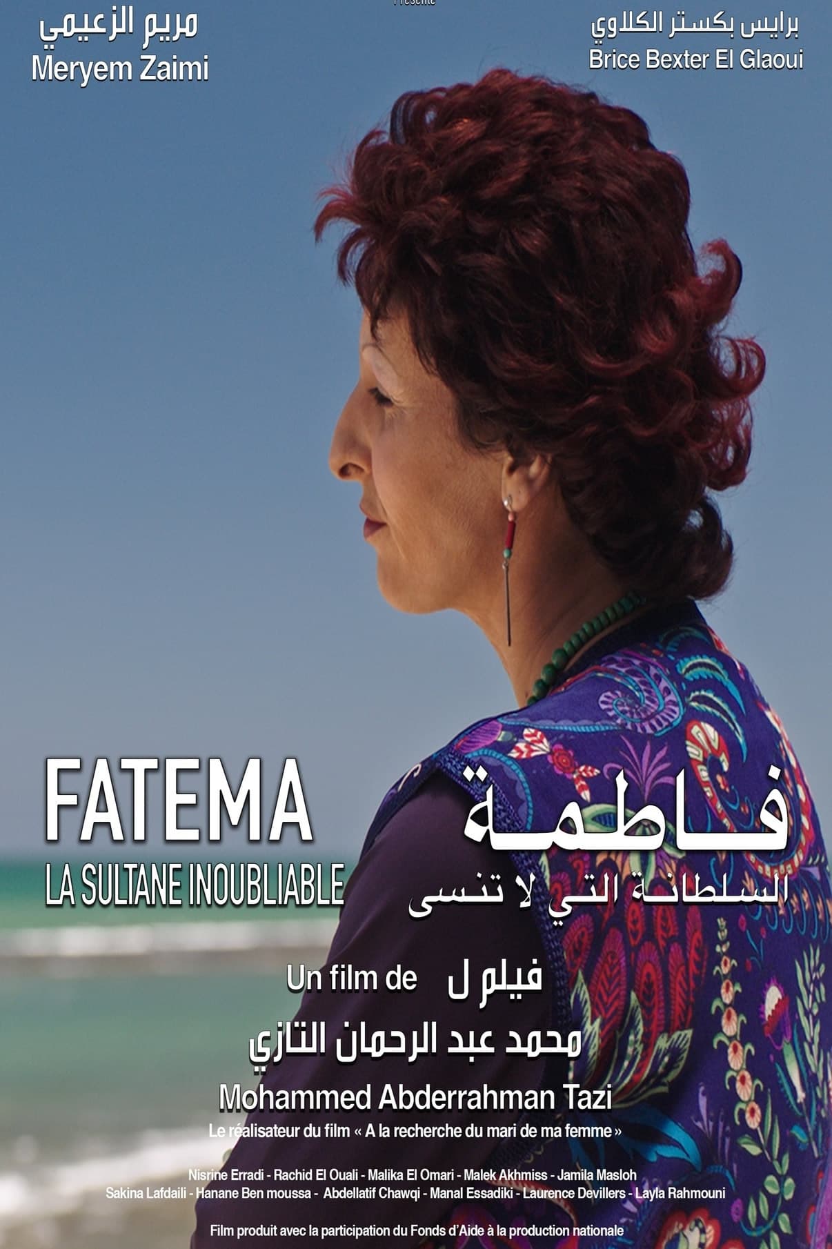 Fatema, La Sultane Inoubliable