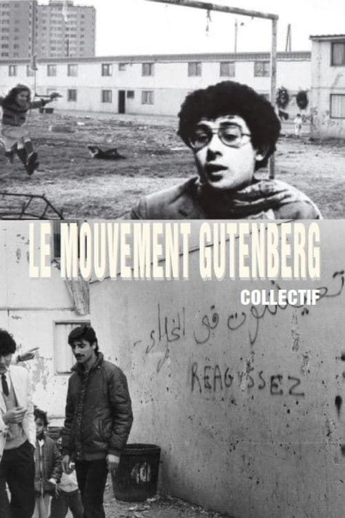 Le mouvement Gutenberg