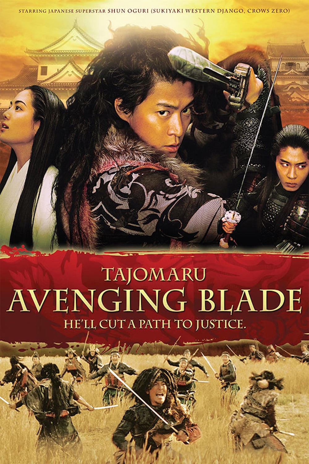 Tajomaru: Avenging Blade (2009)