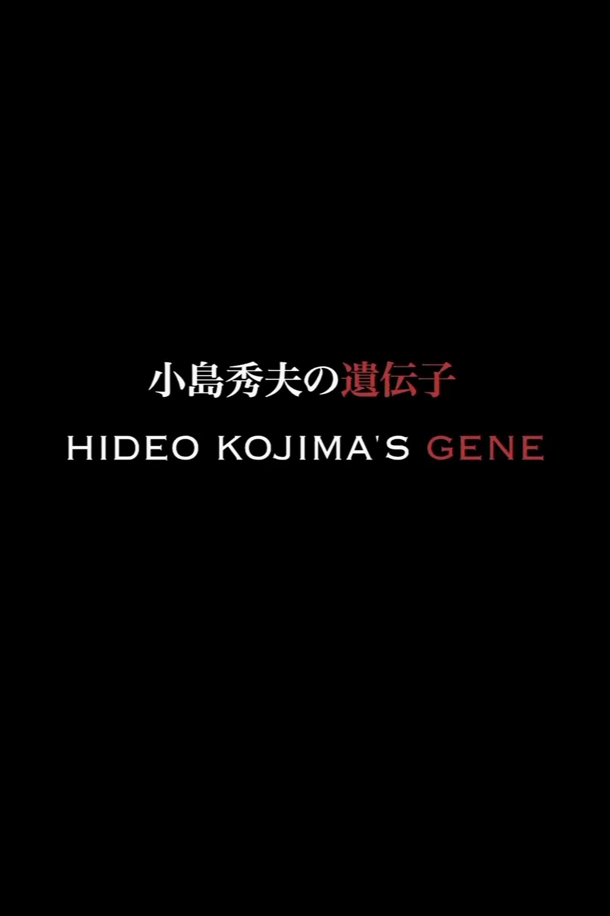 Hideo Kojima's Gene