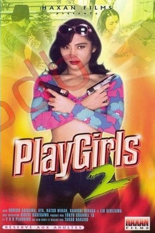 PlayGirls 2