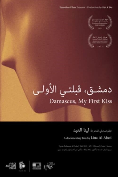Damascus, My First Kiss