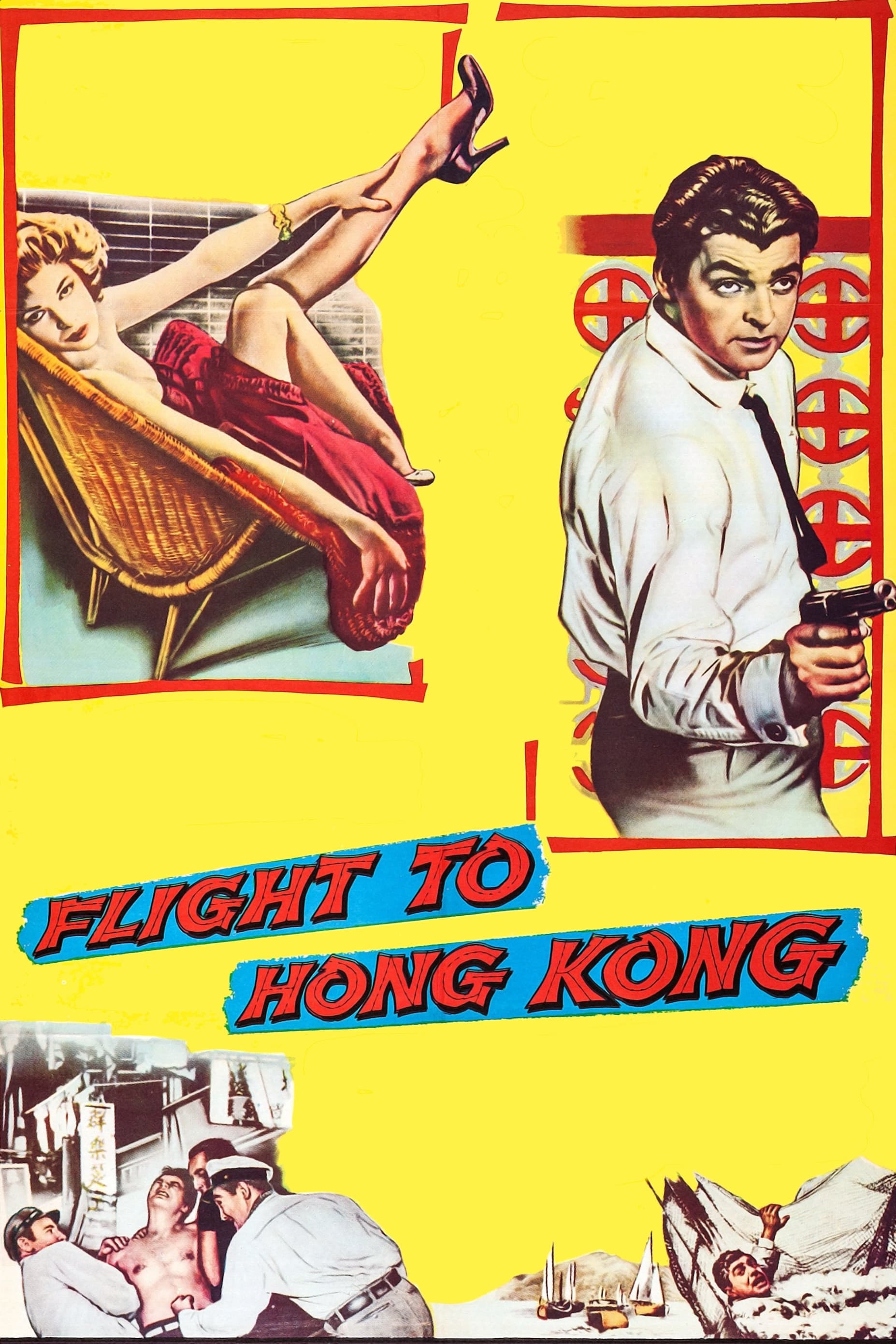 Flight to Hong Kong (1956)