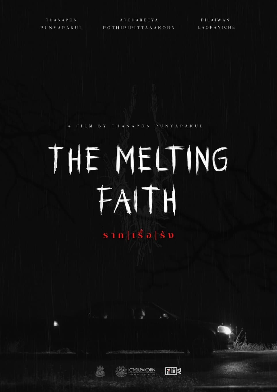 The Melting Faith