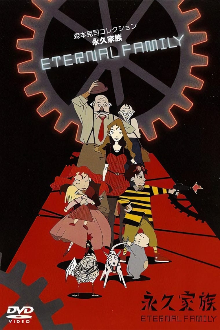 Eternal Family (1997)
