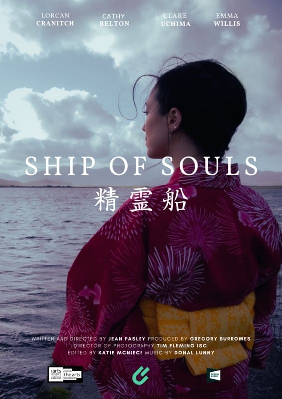 Ship of Souls