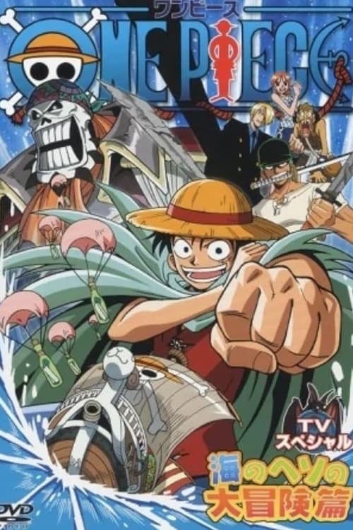 Luffy's Fall! The Unexplored Region - Grand Adventure in the Ocean's Navel