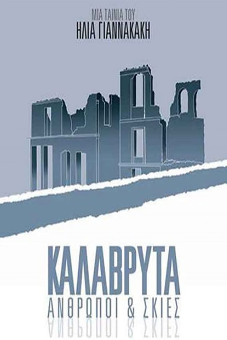 Kalavryta: People and Shadows