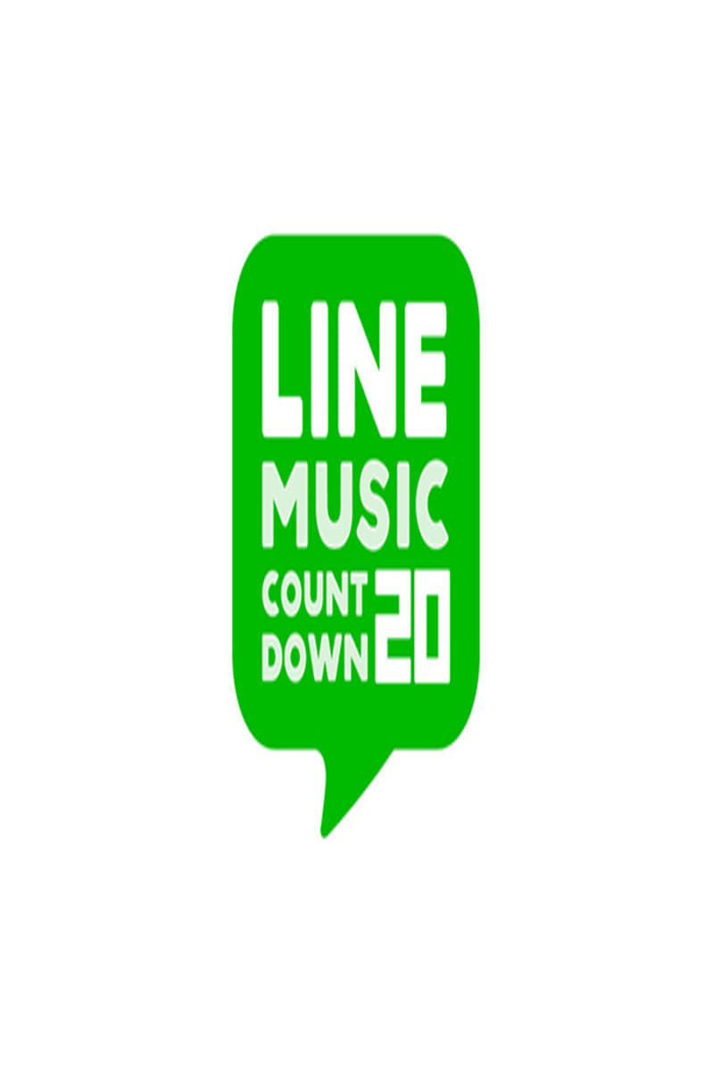 LINE MUSICカウントダウン20