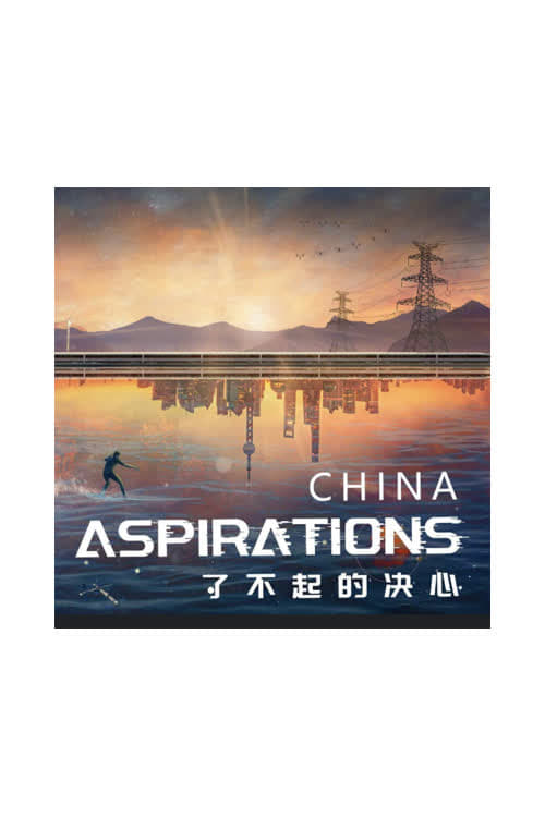 China Aspirations