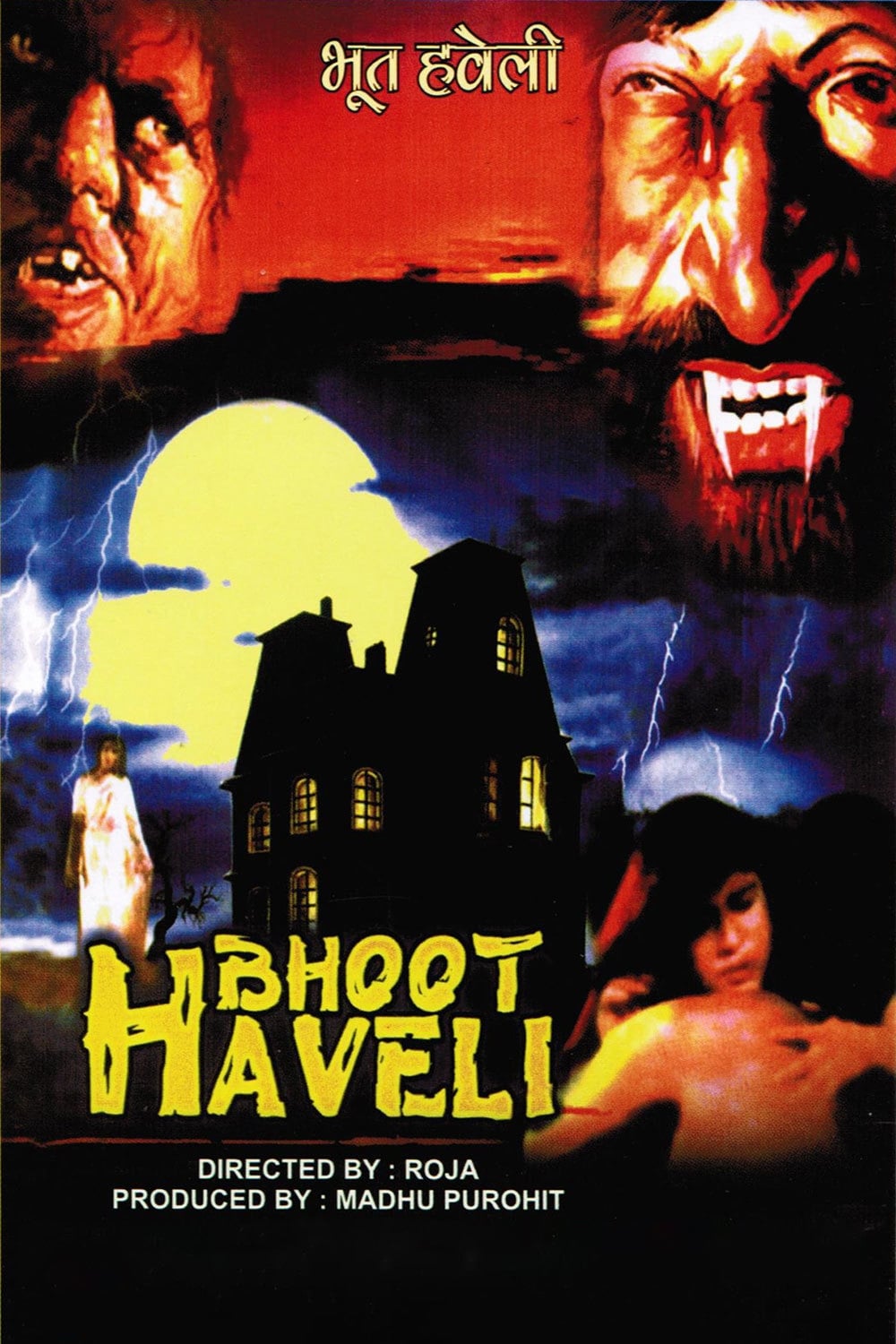 Bhooth Haveli