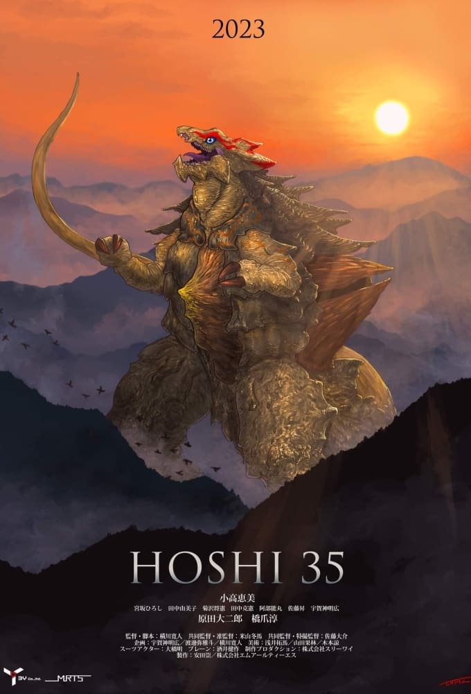 Hoshi 35