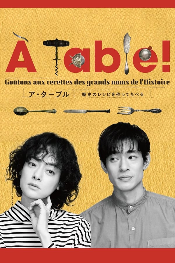 À Table! ~Make and Eat Historical Recipes~