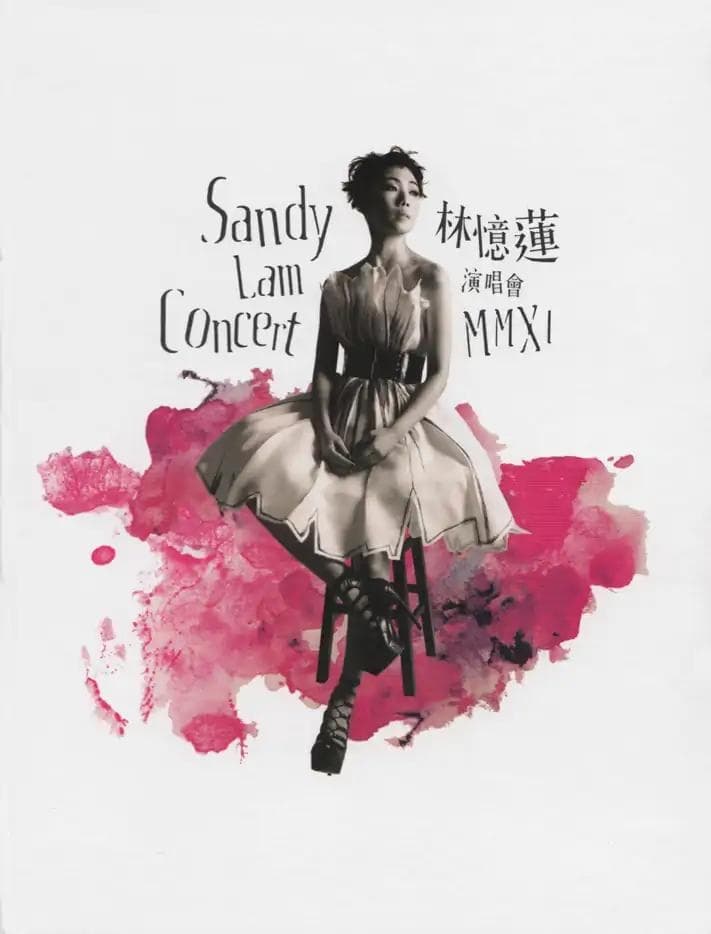 Sandy Lam Concert MMXII